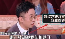 杨迪爆料妈妈的综艺视频,温馨互动引网友热议