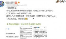 王校长爆料打假赛视频播放,王校长曝光视频引发热议