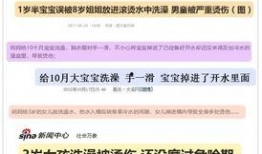 重庆大渝网最新爆料新闻,最新重大新闻事件揭秘
