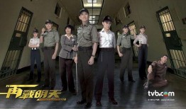 再战明天在线观看,在线观看，勇闯人生新篇章